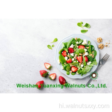 अखरोट की गुठली प्रकाश टुकड़े (एलपी)